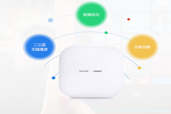 公共场馆无线网络解决方案