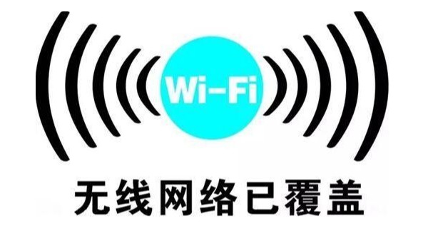 网关Wi-Fi与路由器Wi-Fi有什么区别？